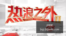 中国足协澄,安东尼奥续,约传闻不实,j9九游会官网,j9九游会直播,j9九游会下载,j9九游会娱乐,j9九游会互动体验