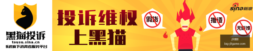 紧急开拓者,新解说员因,不当言论被,j9九游会官网,j9九游会直播,j9九游会下载,j9九游会娱乐,j9九游会互动体验