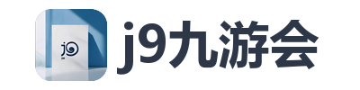 j9九游会