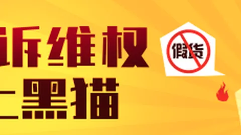 紧急开拓者新解说员因不当言论被解雇，15岁言论涉嫌歧视与侮辱